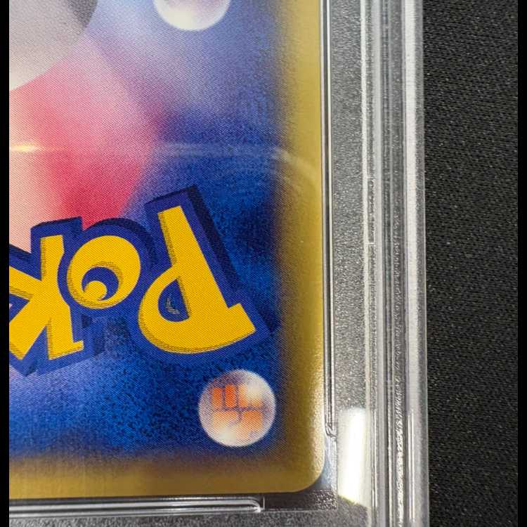 【PSA10】フシギバナ 『トリプルゲットキャンペーン』(プロモ){012/P}［e］ 1枚