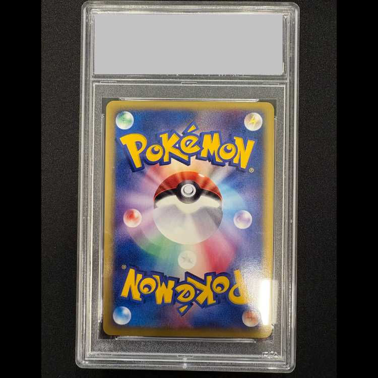 【PSA10】フシギバナ 『トリプルゲットキャンペーン』(プロモ){012/P}［e］ 1枚