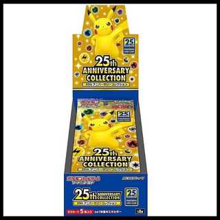 25th ANNIVERSARY COLLECTION Unopened Box  1BOX