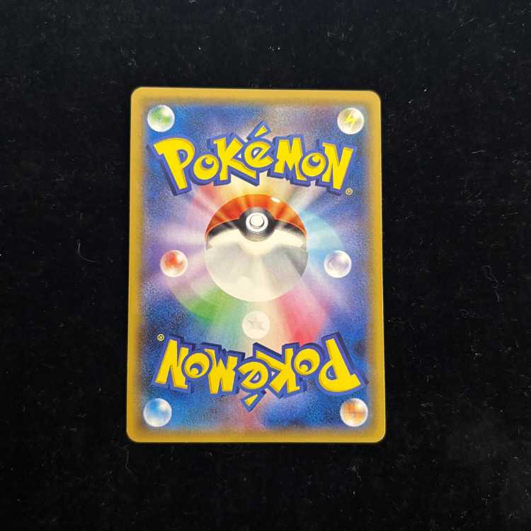 Gengar & Mimikyu GX (RR) {038/095} [SM9/Tag Bolt] [SM] 1枚