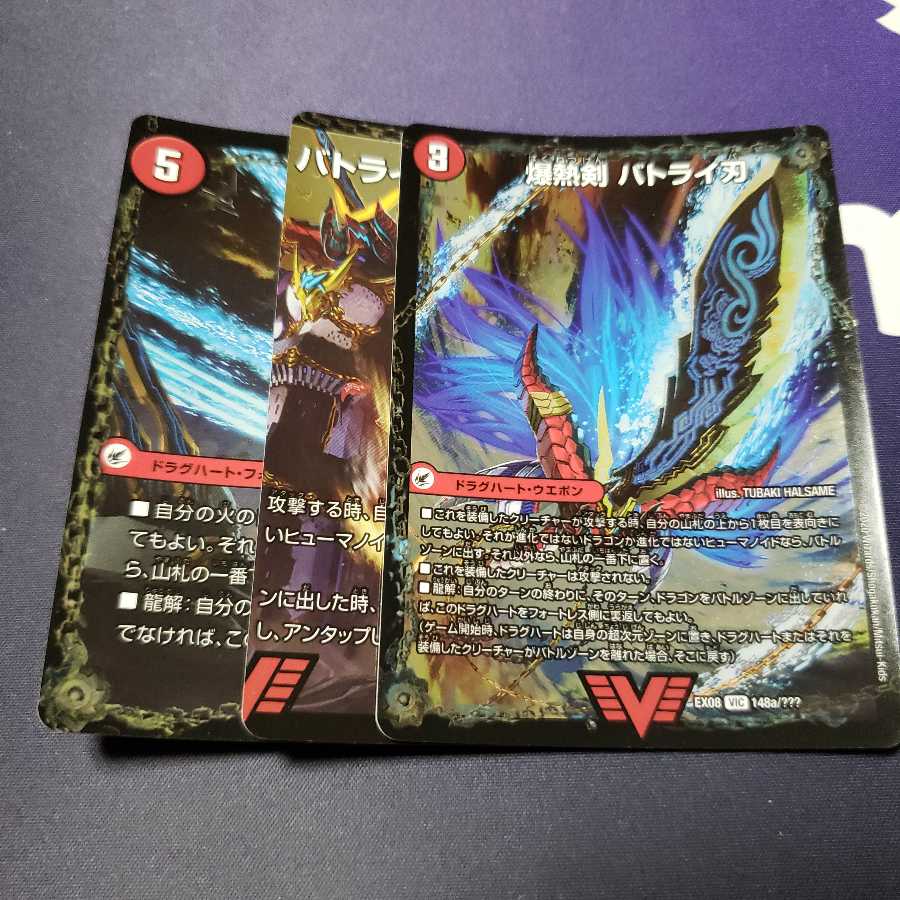 爆熱剣 バトライ刃｜爆熱天守 バトライ閣｜爆熱DX バトライ武神 VIC