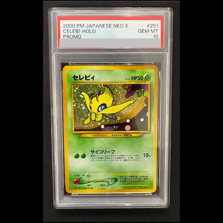 [PSA10] Celebi (Promo) [Premium File 3] [Old Back] 1枚