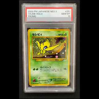 [PSA10] Celebi (Promo) [Premium File 3] [Old Back] 1枚