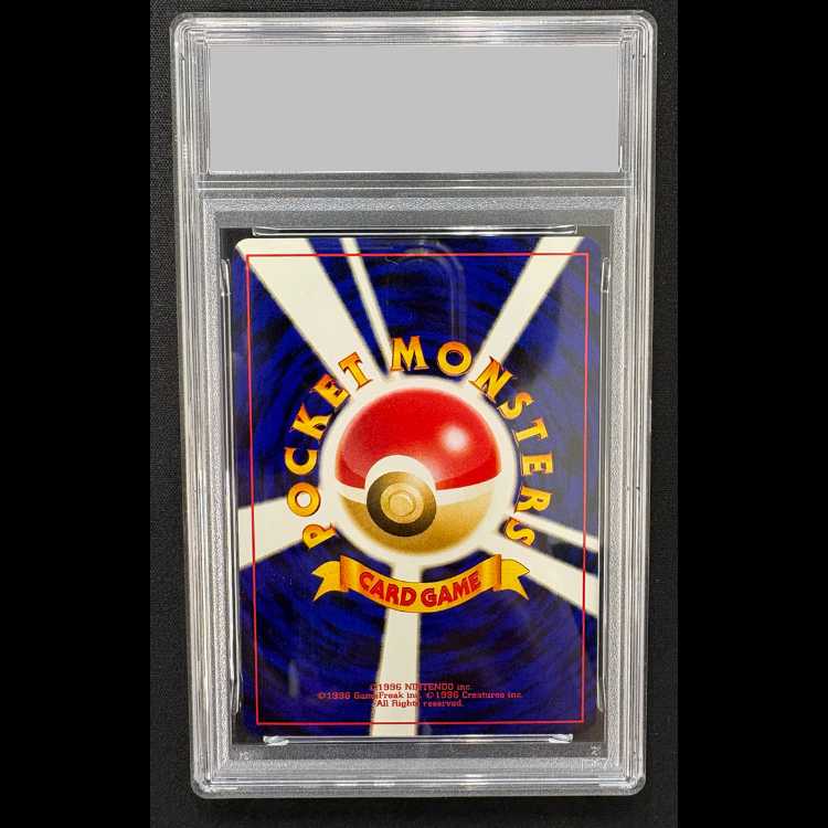 [PSA10] Celebi (Promo) [Premium File 3] [Old Back] 1枚
