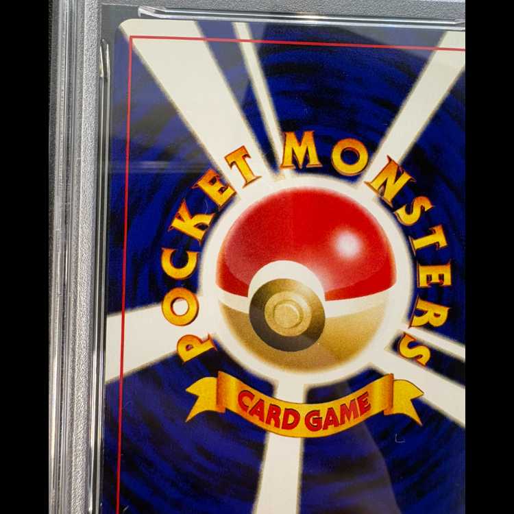 [PSA10] Celebi (Promo) [Premium File 3] [Old Back] 1枚