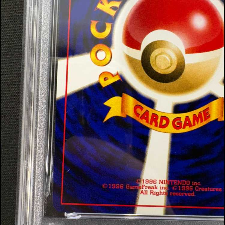 [PSA10] Celebi (Promo) [Premium File 3] [Old Back] 1枚