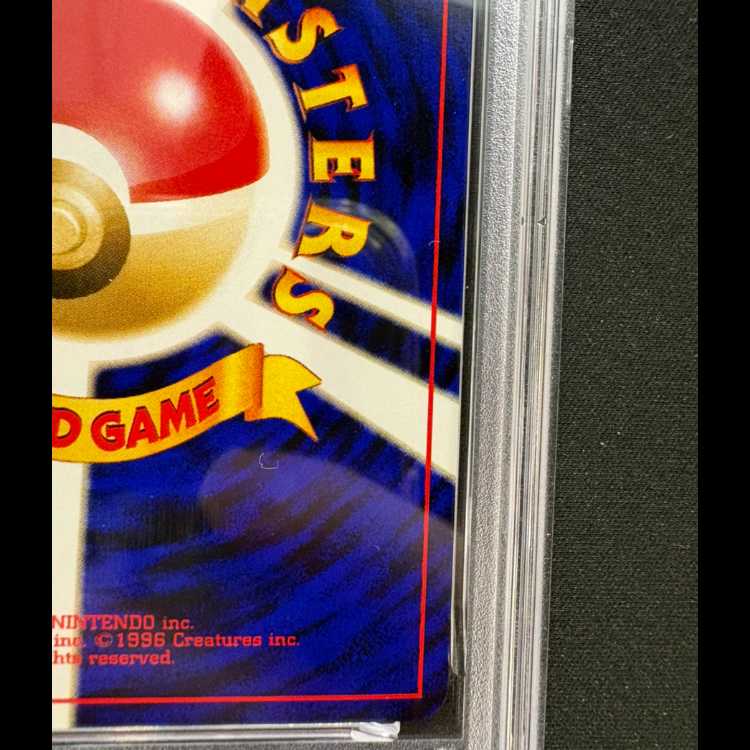 [PSA10] Celebi (Promo) [Premium File 3] [Old Back] 1枚