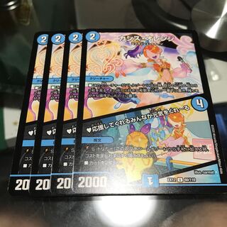 カシス・オレンジ｜応援してくれるみんなが元気をくれーる