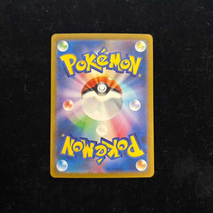 Venusaurex (SAR) {200/165} [SV2a/Pokémon Card 151] [SV] 1枚