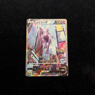 ミュウツーV 《SA》 (SR) {074/071} [S10b/Pokemon GO] [SS] 1枚