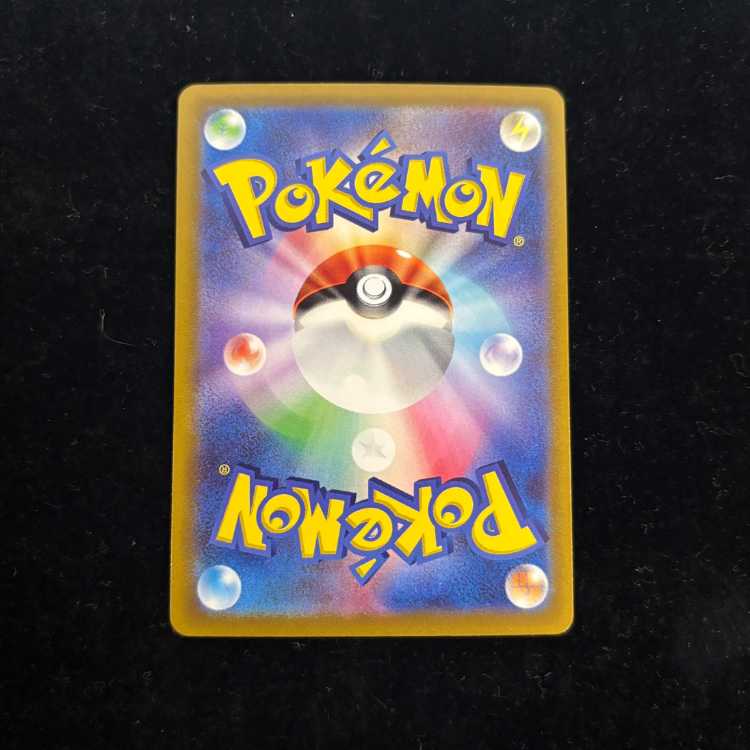 ミュウツーV 《SA》 (SR) {074/071} [S10b/Pokemon GO] [SS] 1枚