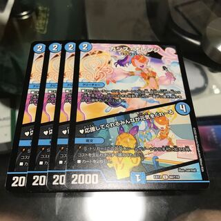 カシス・オレンジ｜応援してくれるみんなが元気をくれーる