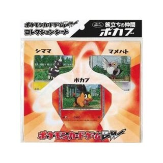 [Condition A-] Collection Sheet: Traveling Companions—Tepig [Unopened Pack] {-} 1枚