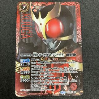 仮面ライダークウガ ライジングマイティ SECRET 1枚