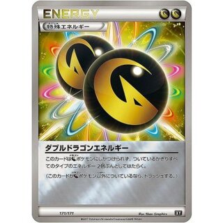 〔状態A-〕ダブルドラゴンエネルギー(ミラー/ハイクラスパック仕様)【-】{171/171} 1枚