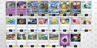 ポケモンカード　ビクティニバレット　デッキ デデンネ レシリザ ミュウミュウ ポケモンカード ビクティニバレット デッキ デデンネ レシリザ