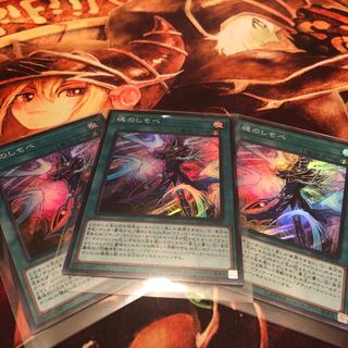 魂のしもべ SR 3枚セット