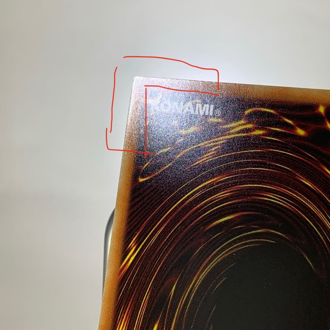 禁じられた一滴 SE