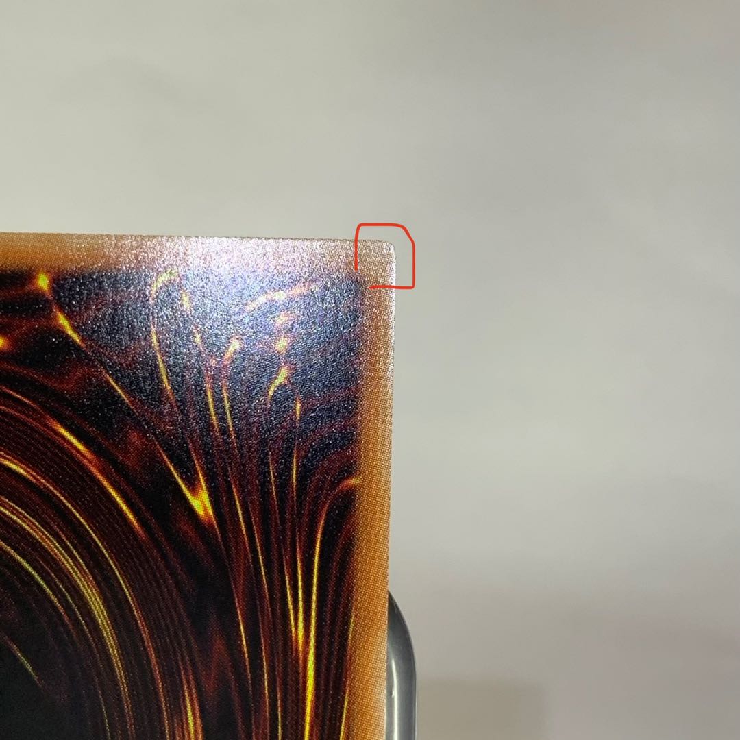 禁じられた一滴 SE