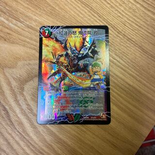 『特価品』鬼流院刃