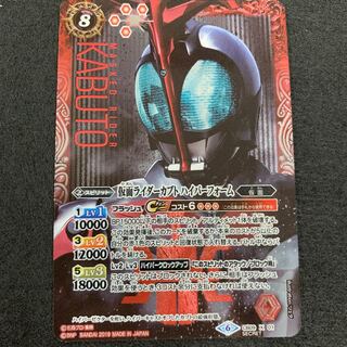 仮面ライダーカブト ハイパーフォーム SECRET