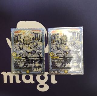 白皇世の意志 御嶺 SR