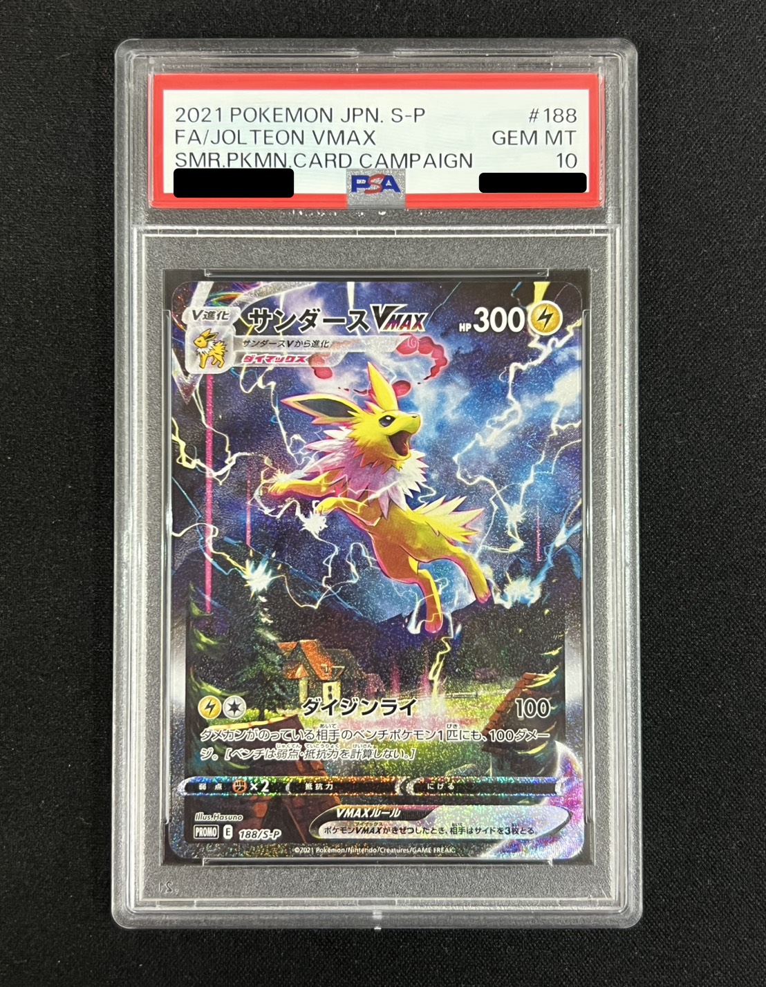 [*Condition: Poor / PSA 10 Certified] Jolteon VMAX (SA Spec) [P] {188/S-P} 1枚