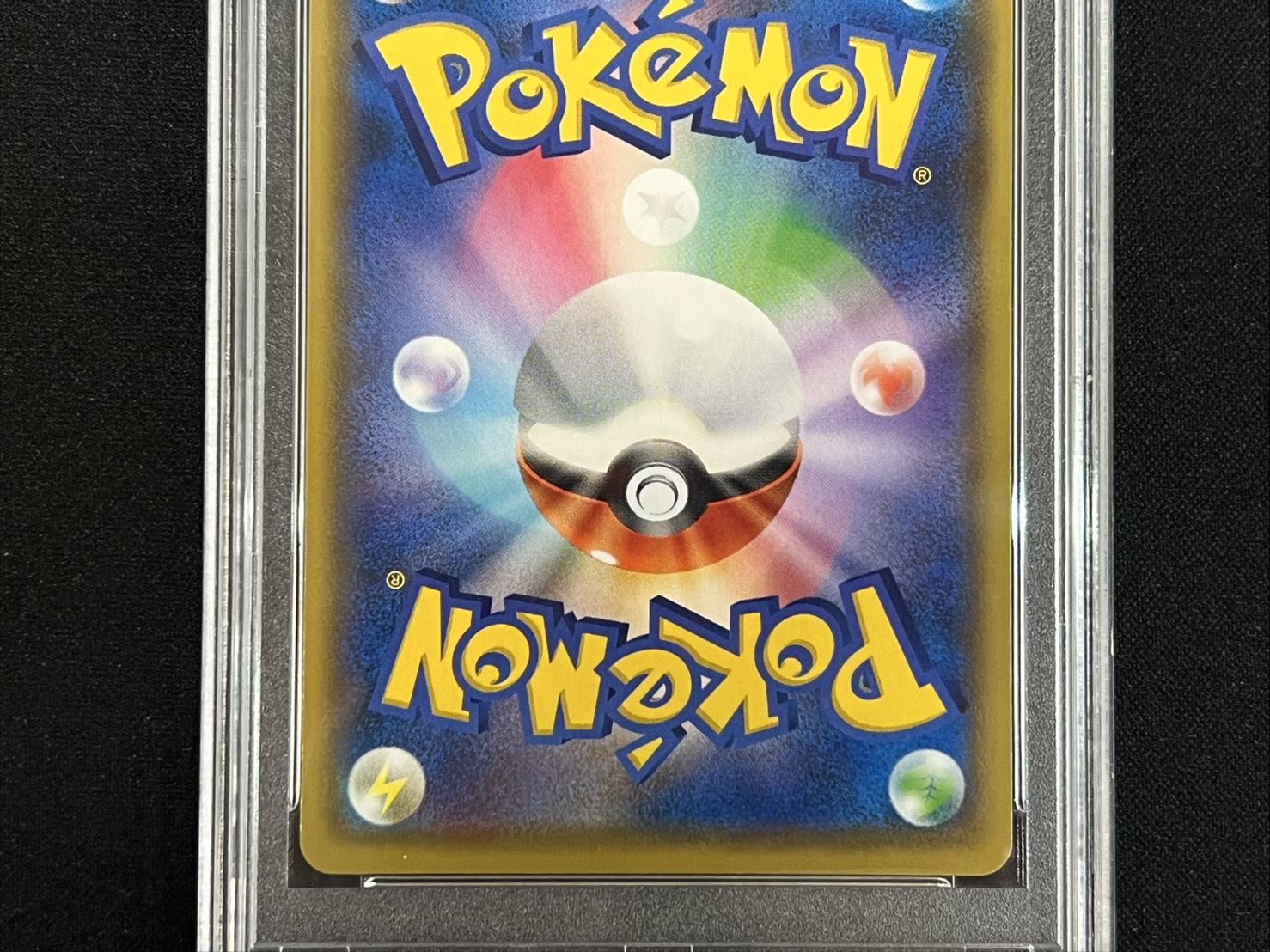 [*Condition: Poor / PSA 10 Certified] Jolteon VMAX (SA Spec) [P] {188/S-P} 1枚