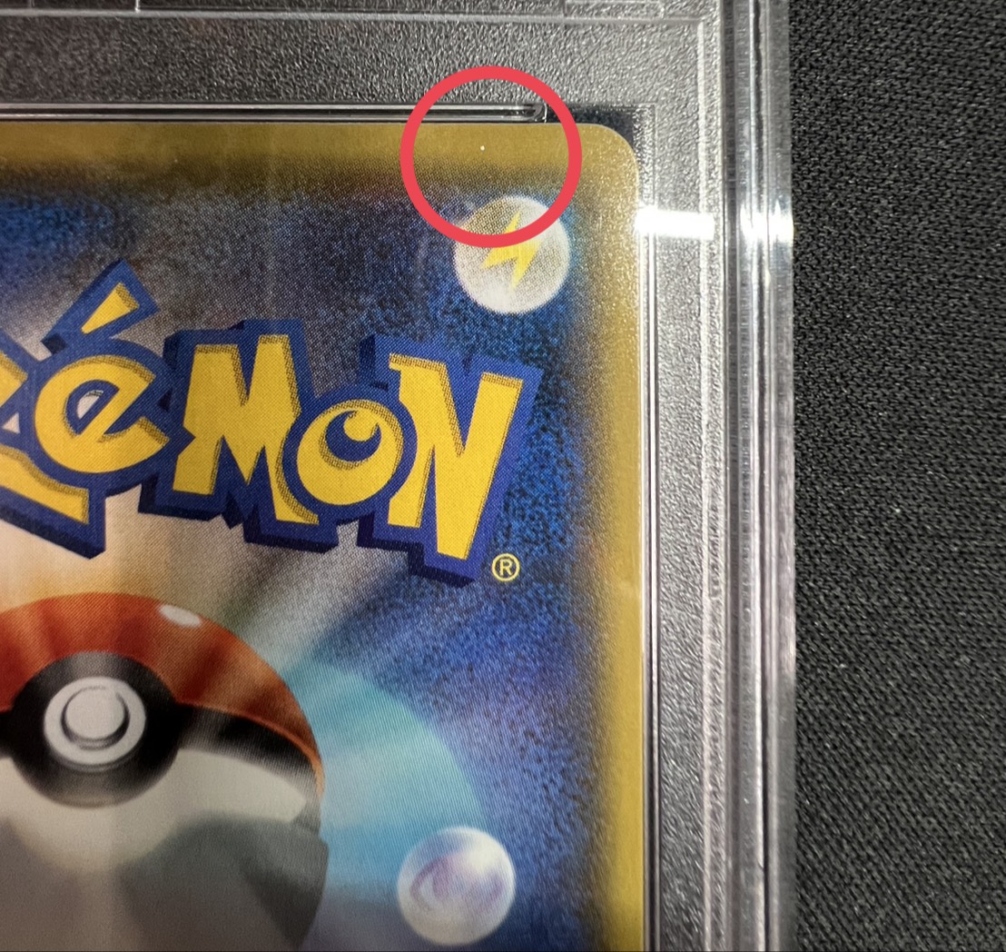 [*Condition: Poor / PSA 10 Certified] Jolteon VMAX (SA Spec) [P] {188/S-P} 1枚