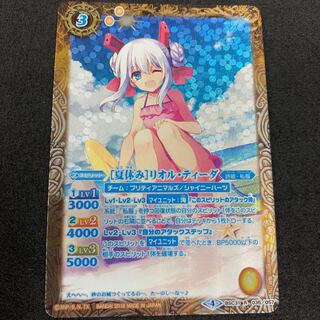 [夏休み]リオル・ティーダ パラレル 1枚