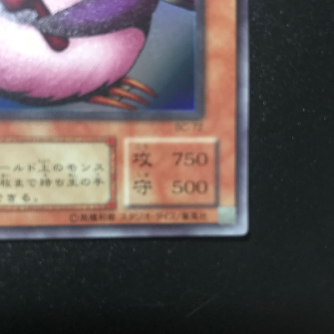 ペンギン・ソルジャー