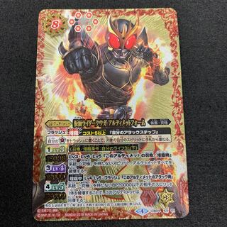 仮面ライダークウガ アルティメットフォーム 1枚