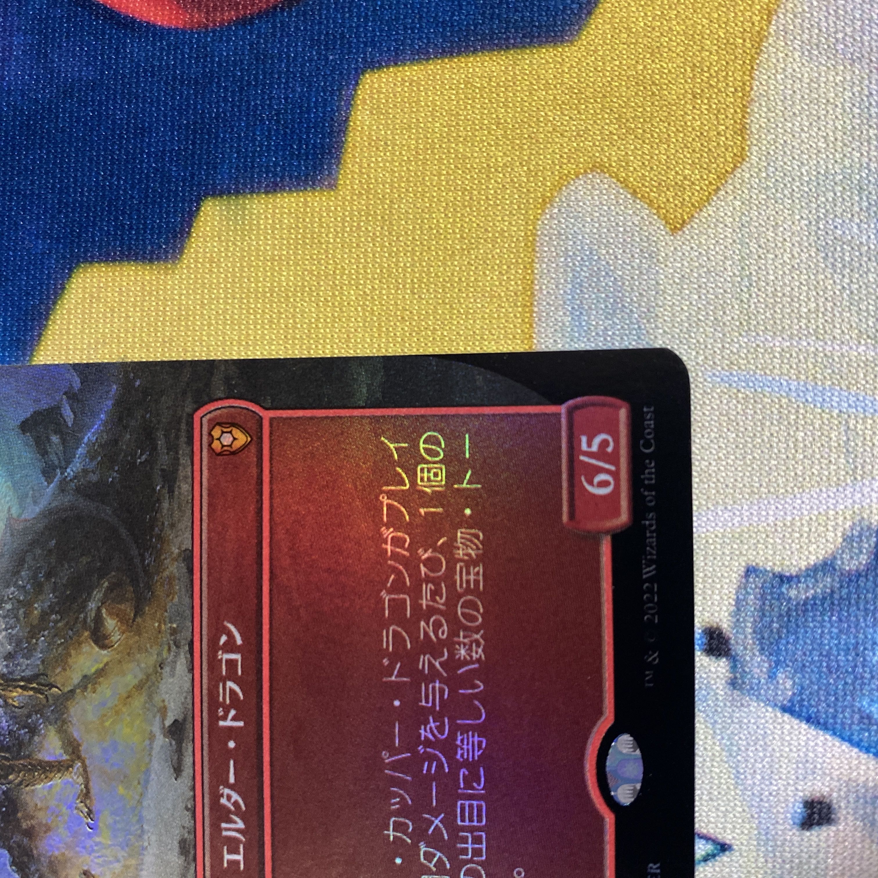 MTG Ancient Copper Dragon Borderless Foil 1枚