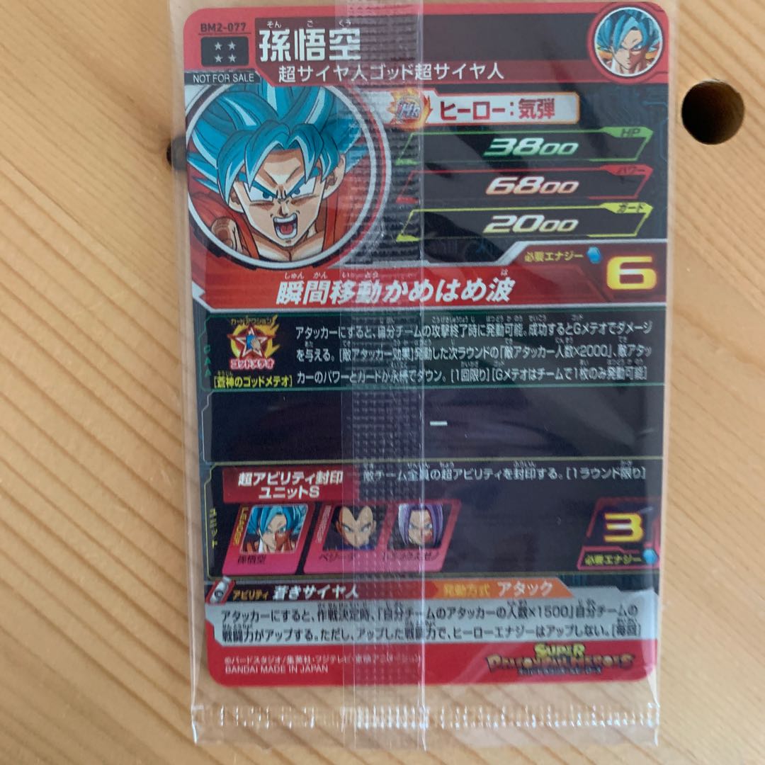 アニバーサリーur