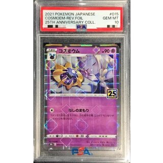 [*Condition: Poor / PSA 10 Certified] Cosmoem (25th Mirror) [-] {015/028} 1枚