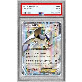 [PSA 10 Certified] Lugia EX [-] {103/171} 1枚