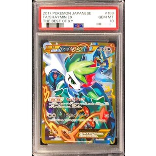[PSA10 Graded] Shaymin EX (UR Version) [-] {188/171} 1枚