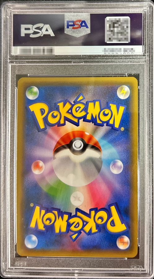 [*In Poor Condition / PSA 10 Graded] Whitney [SR] {101/095} 1枚