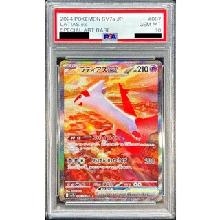 [PSA10 Graded] Latiasex [SAR] {087/064} 1枚