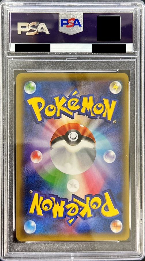 [PSA10 Certified] Gardevoir EX [SR] {056/054} 1枚