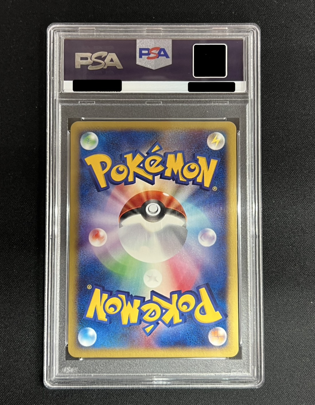 [*In poor condition / PSA 10 certified] Pikachu (McDonald's) [-] {010/018} 1枚