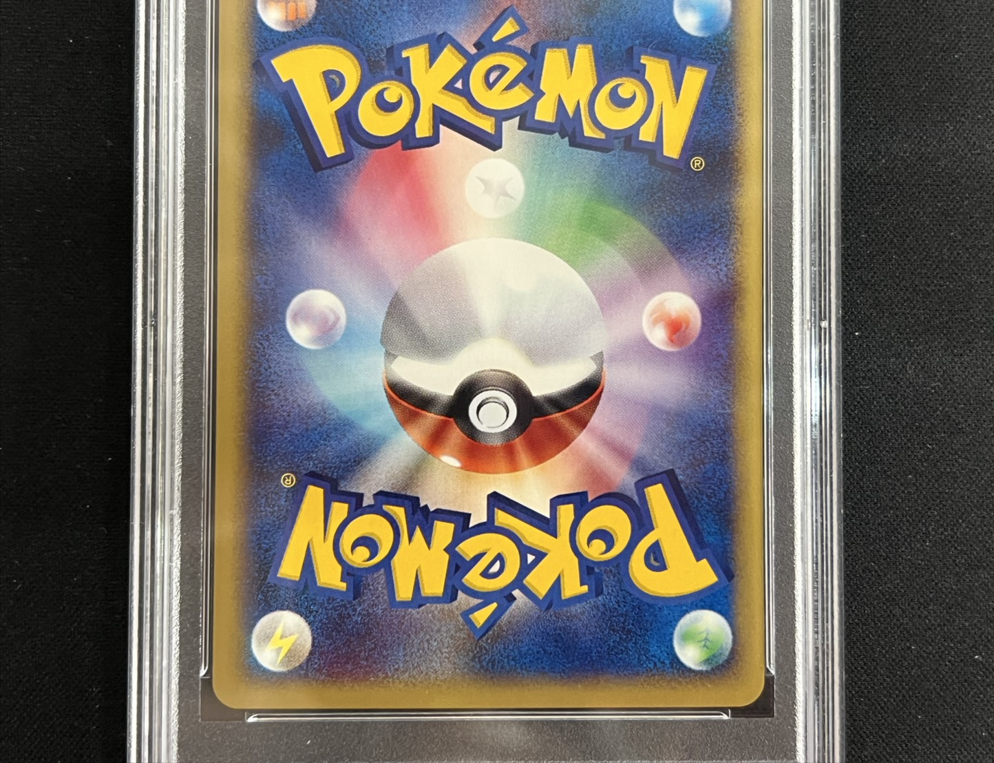 [*In poor condition / PSA 10 certified] Pikachu (McDonald's) [-] {010/018} 1枚