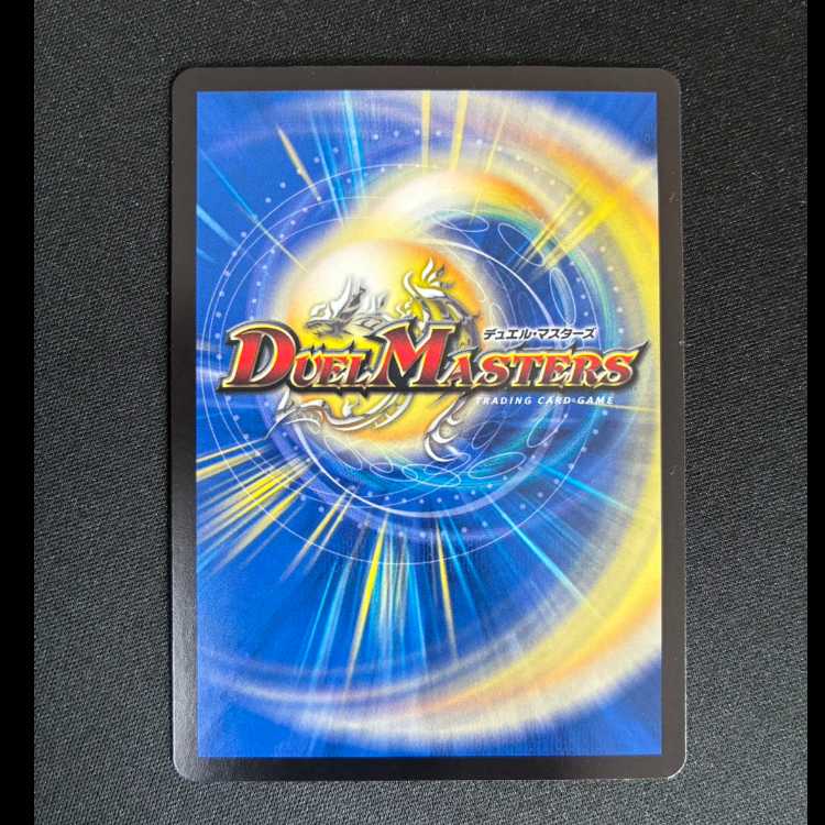# The Darkness Gyō (Silver Treasure) SR TR7/TR10 1枚