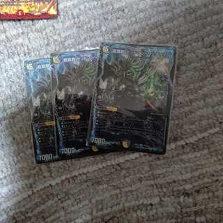 龍覇龍 デッドマン=ザ=オリジン