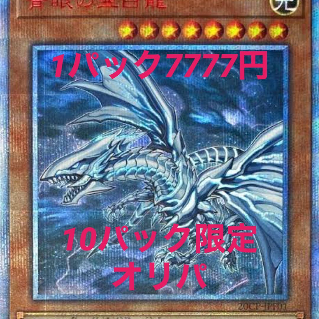 葉っぱオリパ第①段 1枚