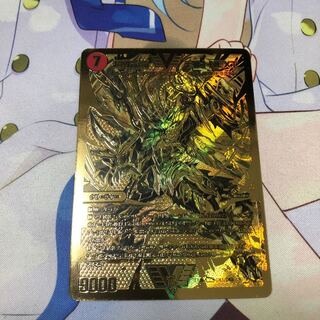 超戦龍覇モルトNEXT 金ホイル 1枚