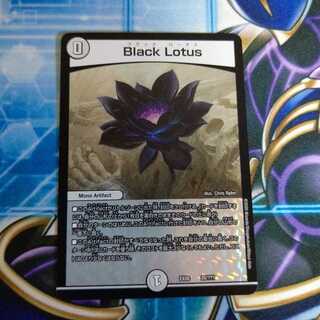 Black Lotus