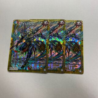 ジョギラスタ・ザ・ジョニー　3枚