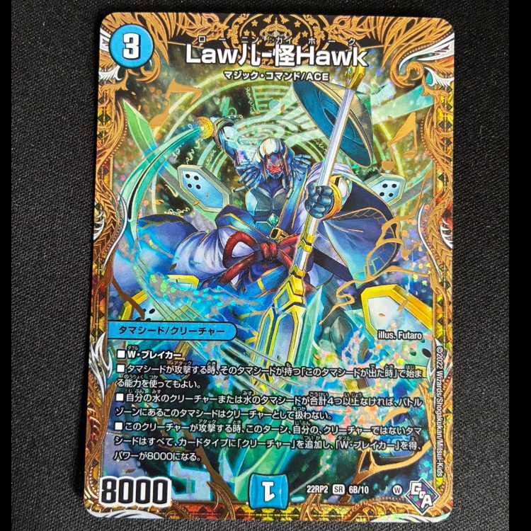 #  Law-Kai Hawk (Secret Rare Version) SR 6B/10 1枚