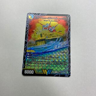 アクア・アタック＜BAGOOON･パンツァー＞｜弩級合身!ジェット・カスケード